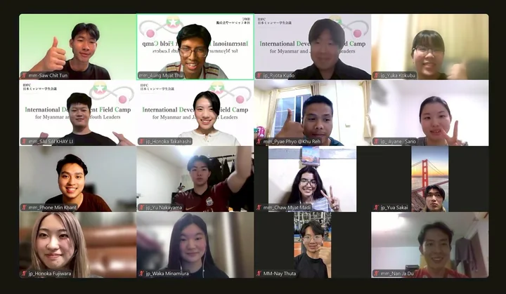 IDFC2026 participants gathering in an online meeting